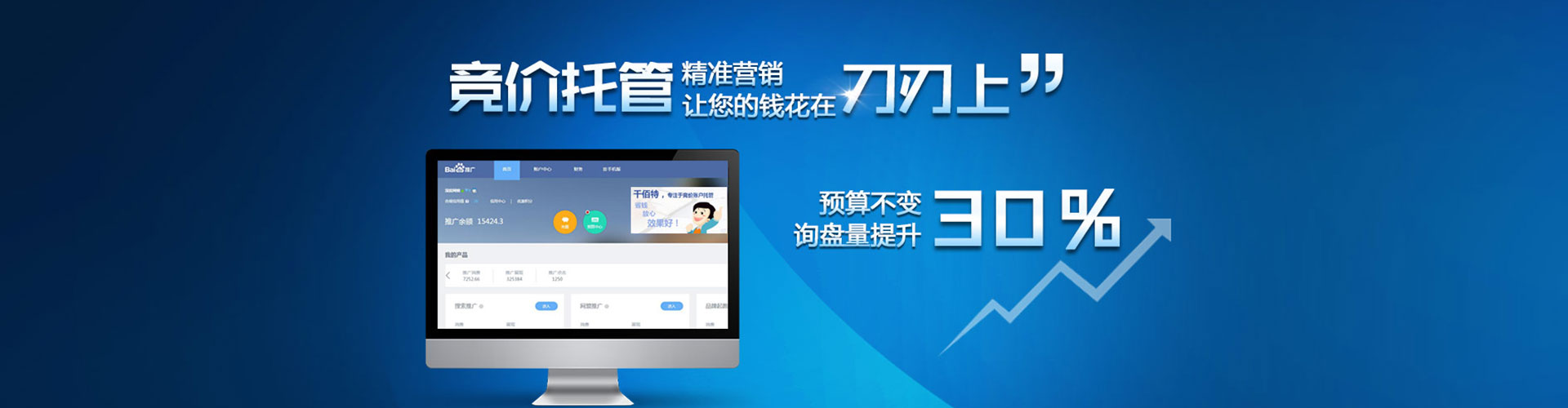 吴忠搜索开户返点