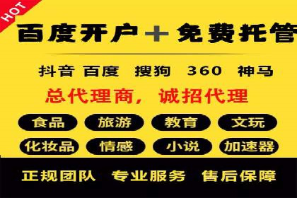 百度推广优化案例解析，揭秘优化之道