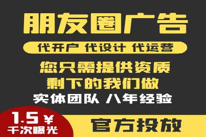 SEM推广实战：成功案例剖析