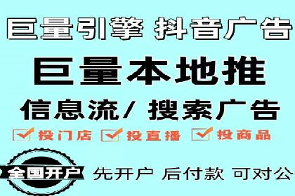 SEM优化师实战：助力企业实现低成本高回报